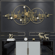 Welded Whimsy Wall Art